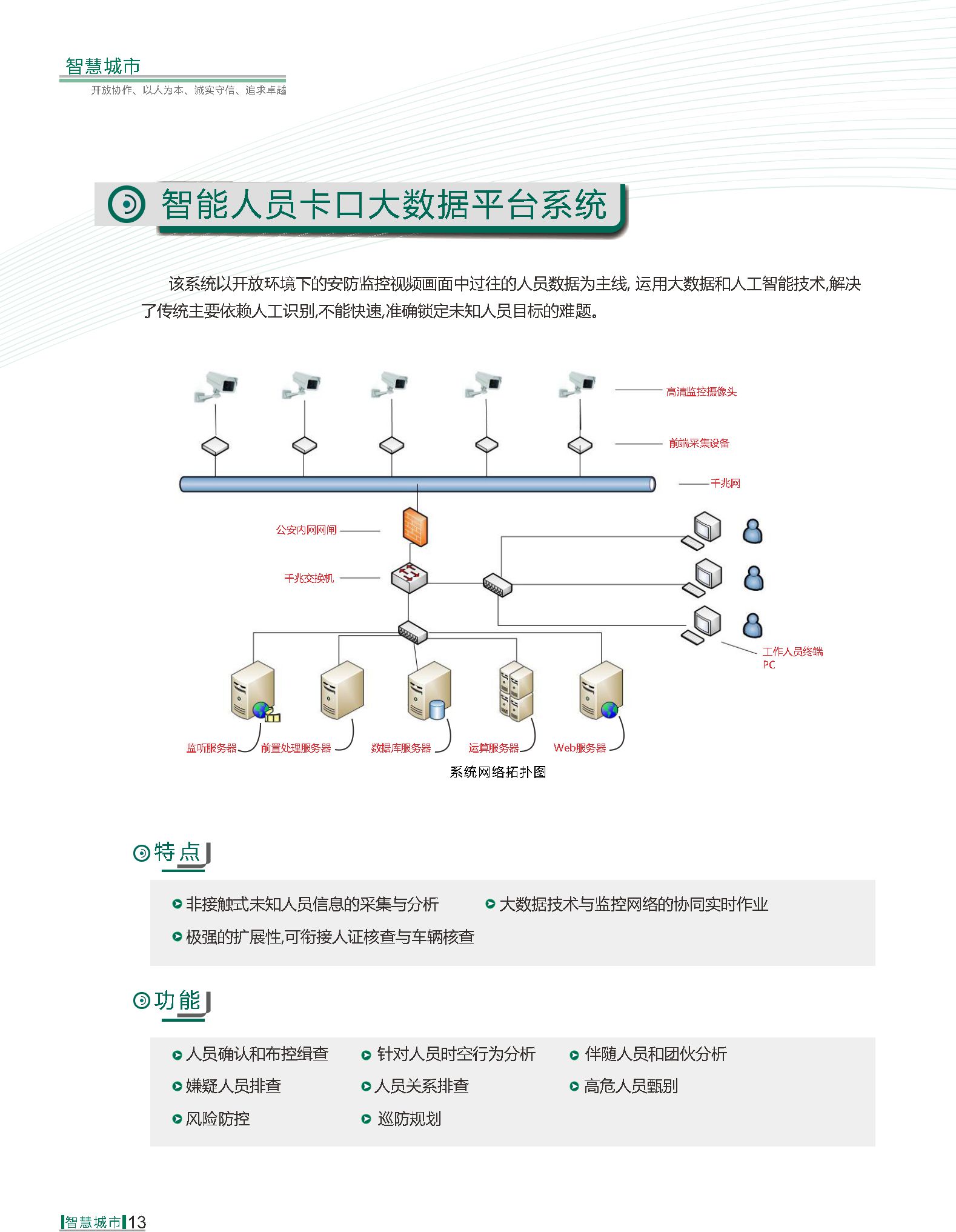 pp电子模拟器(试玩游戏)官方网站