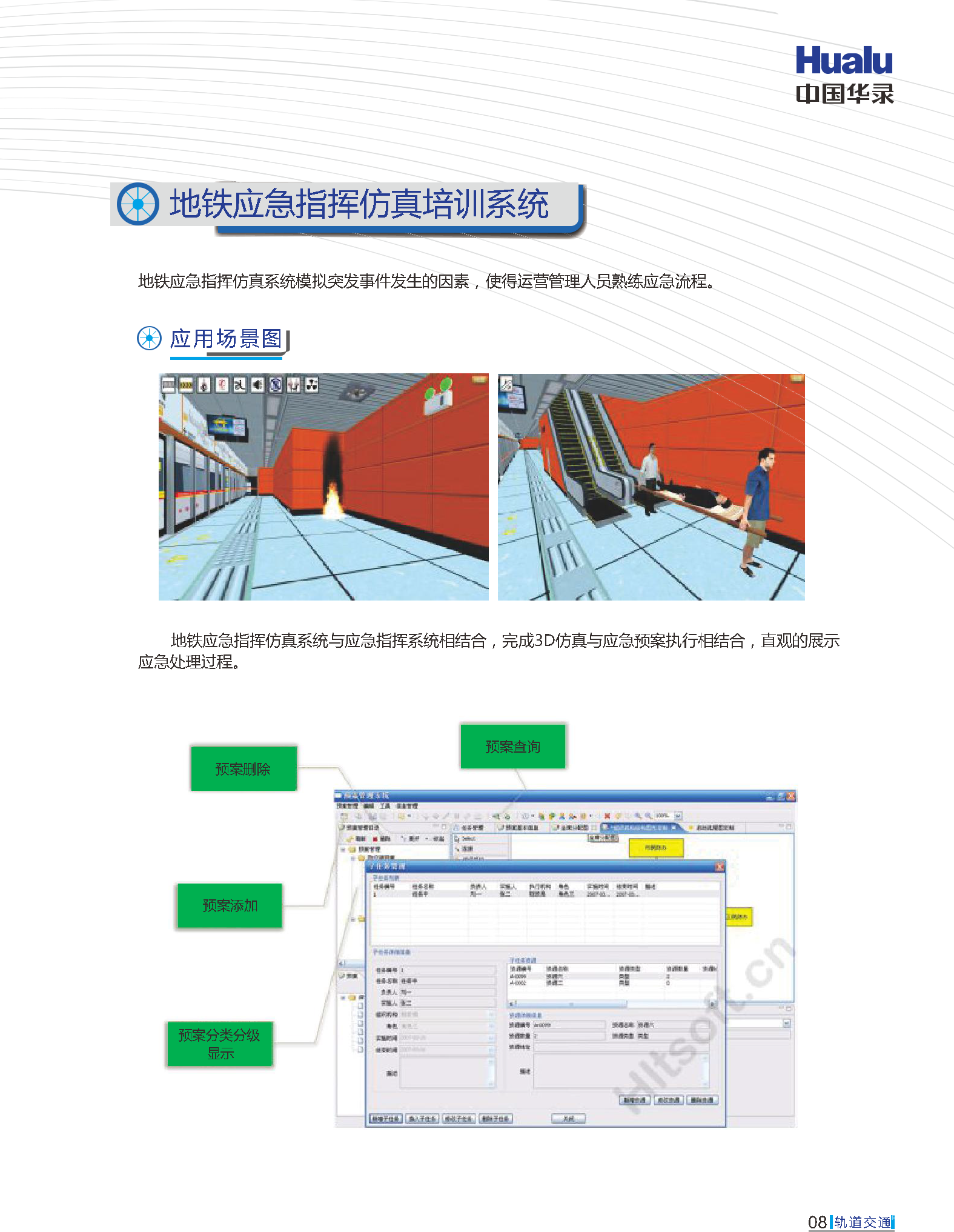 pp电子模拟器(试玩游戏)官方网站